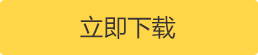 当贝助手